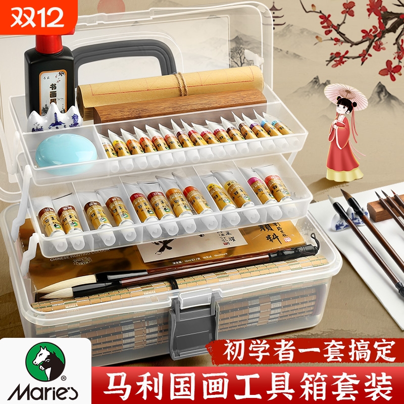 马利国画初学者套装|千人加购