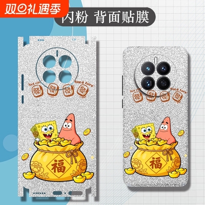 卡通彩膜后膜手机贴膜