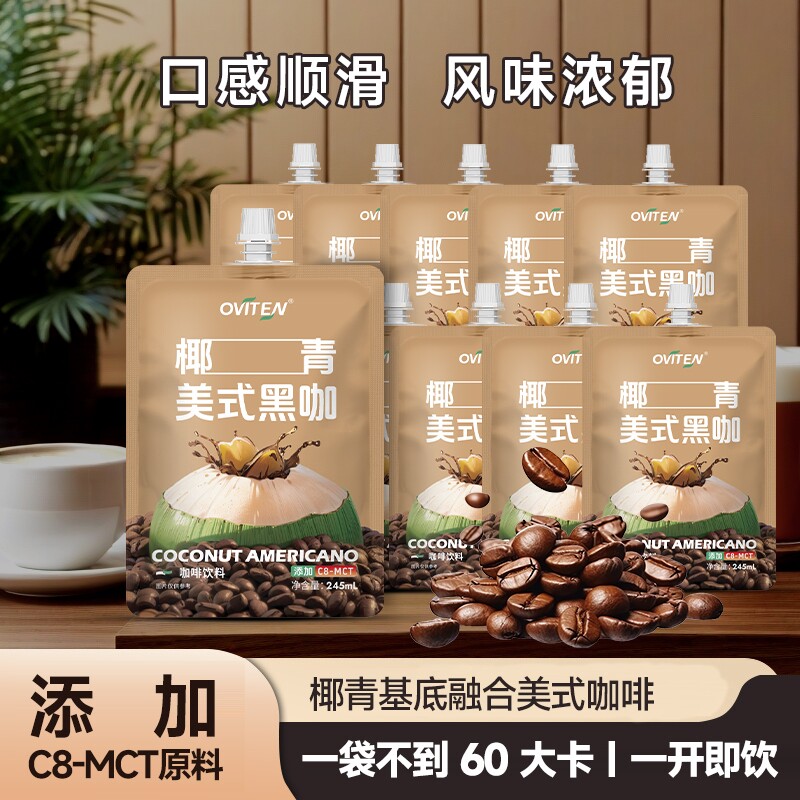 椰青咖啡饮料245ml*10袋黑咖啡图片