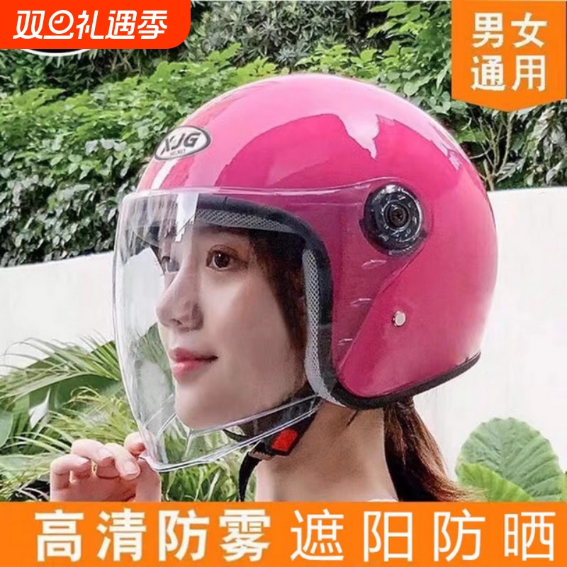 3c认证头盔女电瓶电动摩托车男士四季通用三冬季半盔电动车新国标