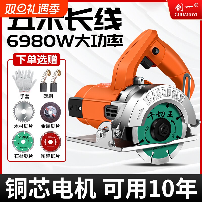 切割机家用小型木工专用手提锯石材瓷砖电锯云石机大功率手持木材