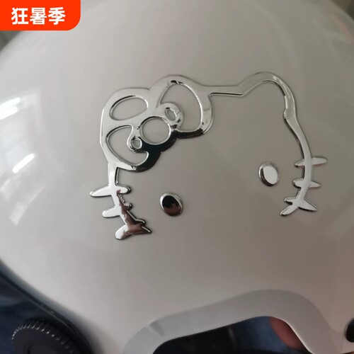 卡通银色金属感贴纸创意可爱猫3d立体哈喽车贴嗨喽电动车卡通装饰贴画汽车HelloKitty电镀卡通装饰