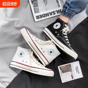 秋季STAR筐威男鞋1970s高帮帆布鞋女潮百搭休闲板鞋ins白色低帮