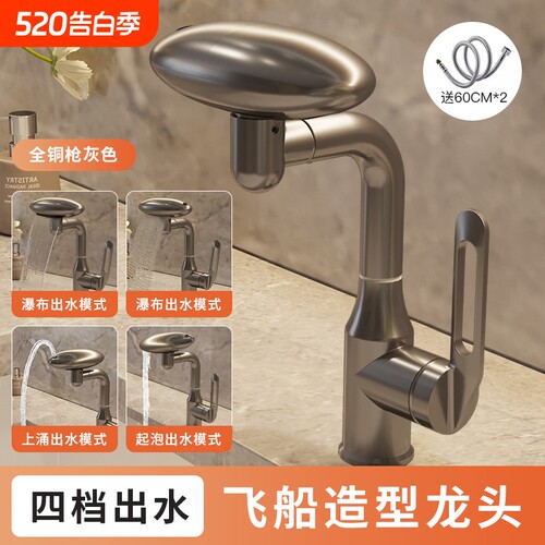 圣同厨卫面盆水龙头精铜
