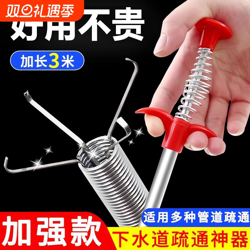 管道疏通器通下水道马桶工具厕所神爪捅头发清理堵塞家用神器地漏