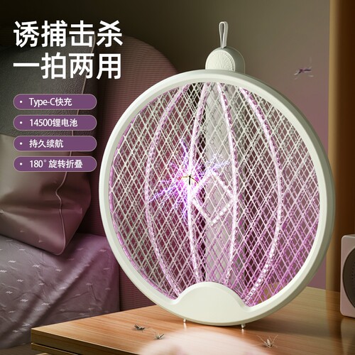 折叠电蚊拍旋转家用充电蚊拍一拍多用锂电池紫光诱蚊强力灭蚊神器