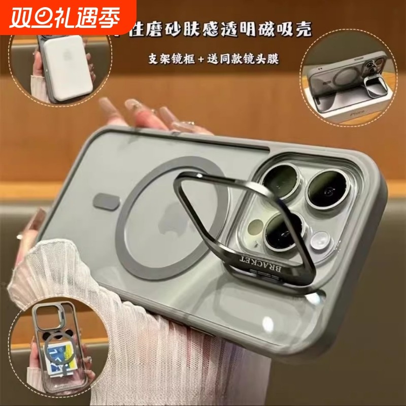 苹果16新款适用苹果16Promax镜头隐形支架iPhone14Pro磁吸手机壳13pm磨砂保护套12带镜头膜11网红防摔Magsafe