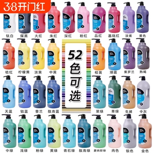 蒙玛特丙烯颜料挤压式墙绘专用画室2l大桶装大瓶蒙马特丙烯颜料防水防晒不掉色绘画鞋子衣服专用纺织炳稀批发