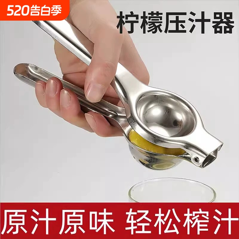 榨汁器柠檬夹挤压器家用橙汁手动榨汁压汁器压榨神器橙子果汁水果