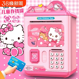 儿童存钱罐只进不出女孩2025年新款男孩储蓄密钥匙指纹识别大容量