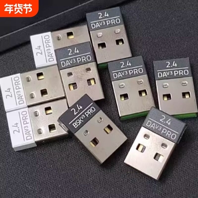 适用于雷蛇DeathAdder炼狱蝰蛇V3Pro专业版鼠标 蓝牙适配接收器