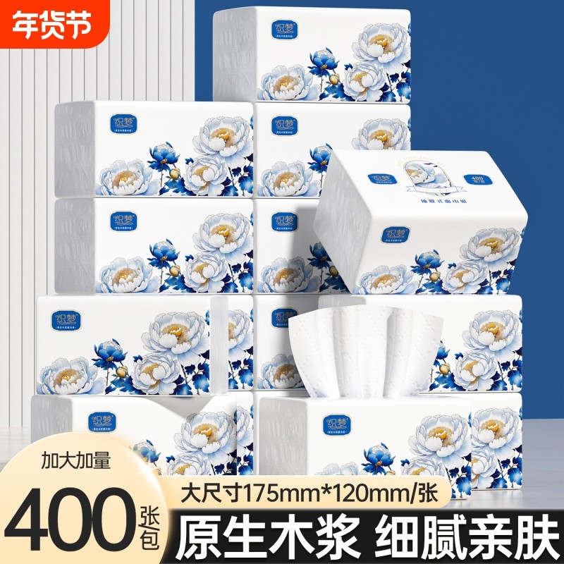 400张加厚细腻柔软原木抽纸巾实惠装餐巾纸家庭装面巾纸抽纸家用,洗护清洁剂/卫生巾/纸/香薰,抽纸,淘宝优惠券,粉丝福利购,淘宝优惠卷