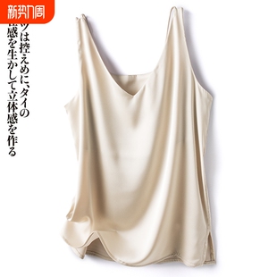 配西装 吊带背心女内搭打底仿真丝仿桑蚕丝绸缎面美背外穿性感无袖