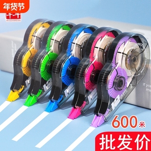 (国货严选)修正带女男涂改带网红学生文具改正带初中生小学生专用可爱五千年实惠装耐摔静音修改批发更正带