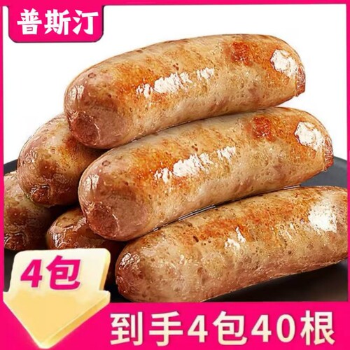 普斯汀火山石烤肠脆皮香肠纯空气炸锅食材早餐淀粉火腿肠黑胡椒