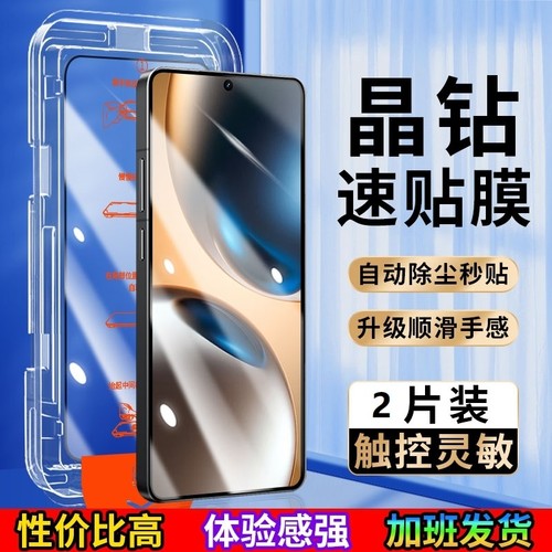 速贴无尘仓适用Realme真我GT7钢化膜Neo7SE电镀防指纹系列GT6防爆手机GTNeo5防窥保护贴膜全屏护眼磨砂高清