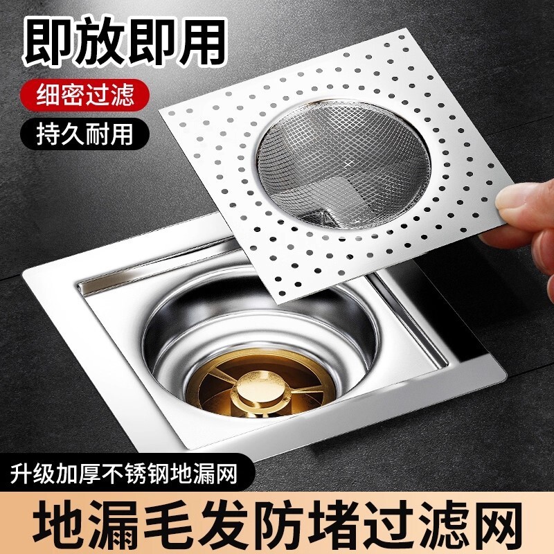 不锈钢方形地漏卫生间厕所过滤芯防头发浴室水管地漏盖排水过滤网