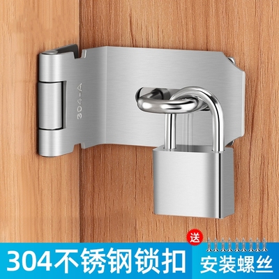 不锈钢锁扣卡扣门扣门栓搭扣老式门锁挂锁门鼻子柜门木门锁牌抽屉