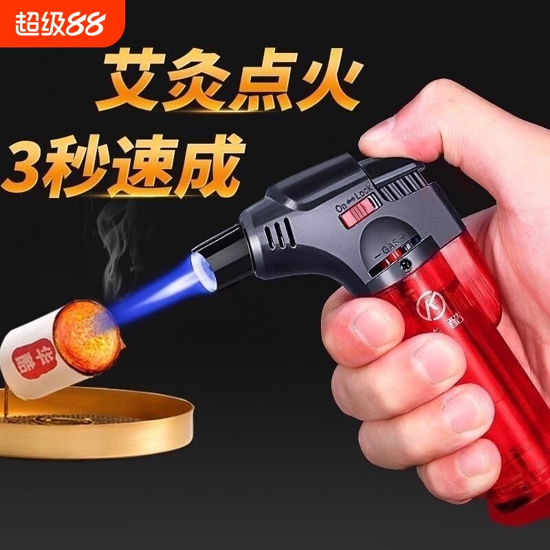 防风打火机艾灸专用点火器点香充气焊枪喷枪耐用金属家用点雪茄图片
