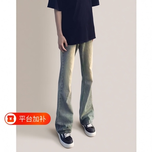 蓝中腰牛仔裤男款cleanfit裤子美式高街直筒显瘦微喇长裤白色拉链