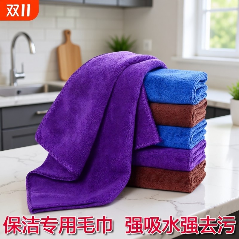 保洁专用毛巾吸水抹布加厚洗碗布不易掉毛家政家务清洁洗车擦玻璃