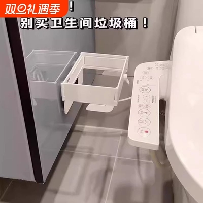 可折叠磁吸垃圾桶卫生间马桶废纸收纳盒厨房壁挂式垃圾架悬挂