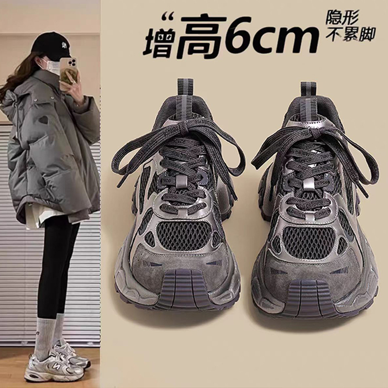 厚底增高老爹鞋女2025秋冬新款显脚小休闲运动鞋百搭爆款女鞋防滑