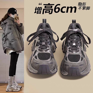 女鞋 厚底增高老爹鞋 百搭爆款 显脚小休闲运动鞋 防滑 女2025秋冬新款