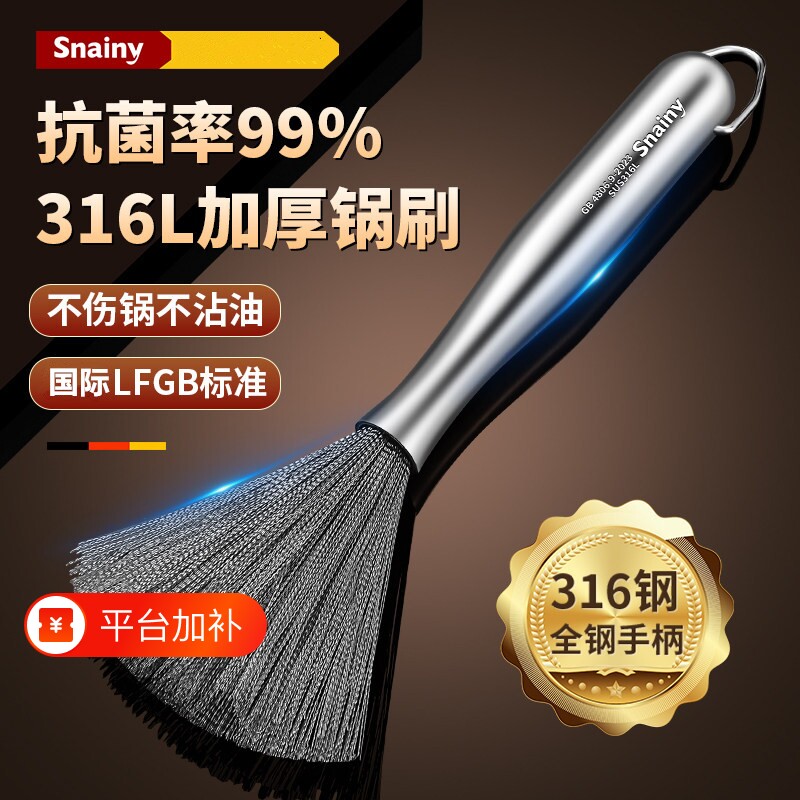 不锈钢锅刷刷锅神器厨房专用长柄洗锅刷子碗钢丝刷带柄家用刷