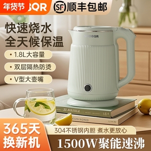 苏泊电热水壶304电水壶自动断电保温烧水壶家用恒温大容量不锈钢