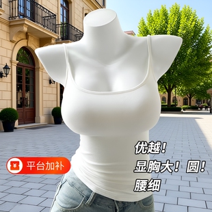 春夏漫画胸吊带背心女春带胸垫打底巨辣上衣内搭白色黑色粉色灰色