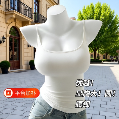 薄款白色吊带背心|千人回购