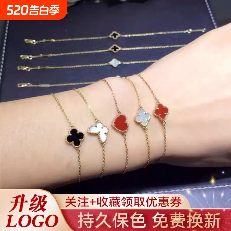 四叶草手链单花纯银镀18K金小号红色玉髓瓢虫蝴蝶三叶草ins轻奢