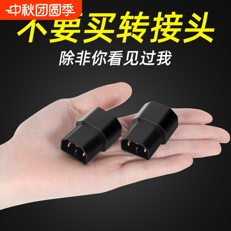 适用所有车型当天速发充电转接头