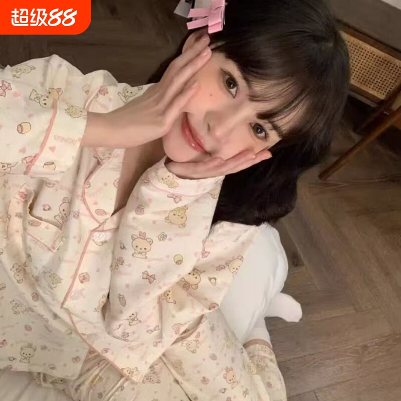 带胸垫睡衣女春秋款长袖长裤纯棉秋冬季可爱家居服套装轻松熊粉色