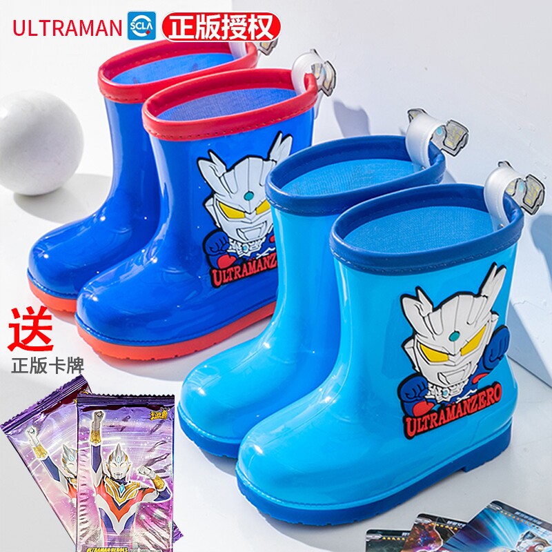 儿童赛罗迪迦雨鞋防滑水蓝图片