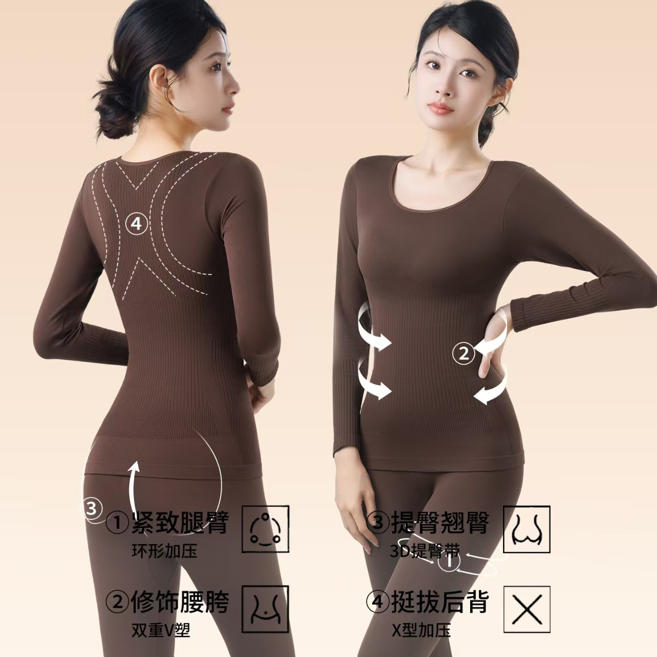 美体塑形保暖内衣套装山茶花香氛无痕修身显瘦打底秋衣秋裤女上衣