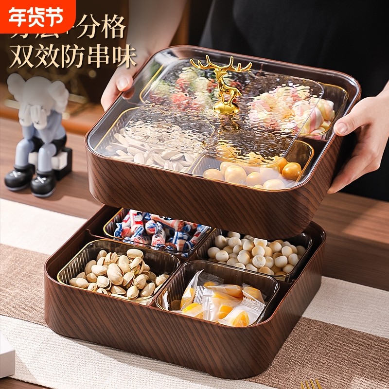 家用带盖点心干果盒分格糖果盒新中式客厅防尘茶几多层坚果零食盘,餐饮具,果盆/果盘/果篮,淘宝优惠券,粉丝福利购,淘宝优惠卷