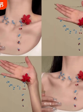 明媚少女春日多巴胺花朵项链2025新款蓝色串珠choker锁骨链红色花