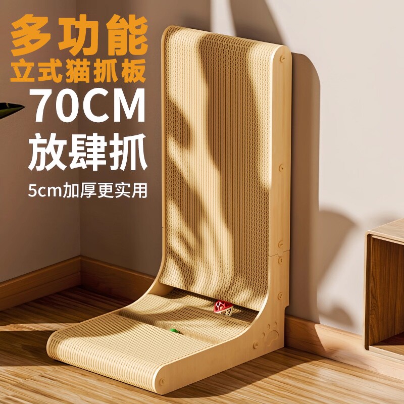 猫抓板耐磨不掉屑立式L型猫爪板防猫抓沙发保护磨爪神器猫咪玩具图片