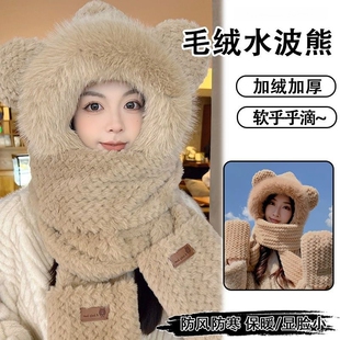 2025冬季新款女生可爱小熊帽子手套围巾一体冬天护耳防风面罩围脖