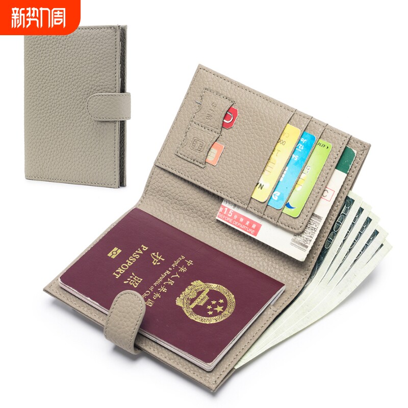 防盗刷真皮超薄护照包多功能钱包证件夹保护套卡包女护照夹实用