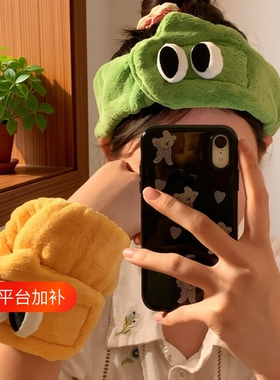 毛绒发箍洗漱女式|超5000次加购