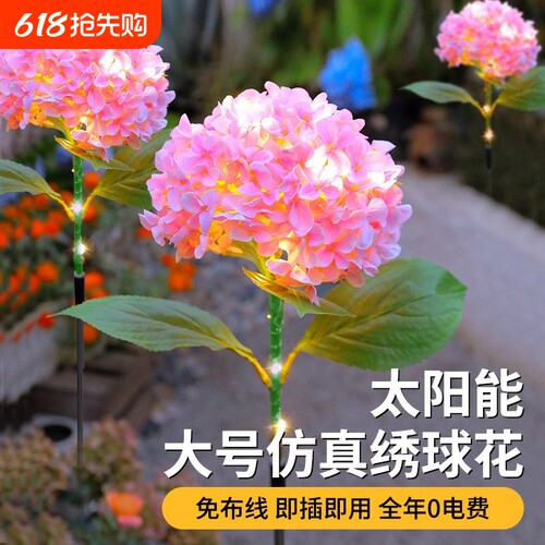 新款太阳能庭院灯造景庭院花园装饰户外防水室外地插草坪绣球花灯