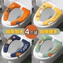 马桶垫四季 防水 通用马桶贴坐便器粘无痕厕所垫加大马桶盖粘贴式