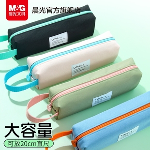 晨光笔袋高颜值ins风男女生2025新款文具盒大容量一年级手提铅笔盒学霸网红简约文具袋初中高中男女孩款便携