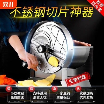 柠檬切片机土豆切片神器家用商用