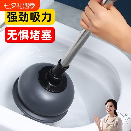 马桶疏通器皮搋子厕所通下水道的神器管道堵塞专用工具吸盘强力