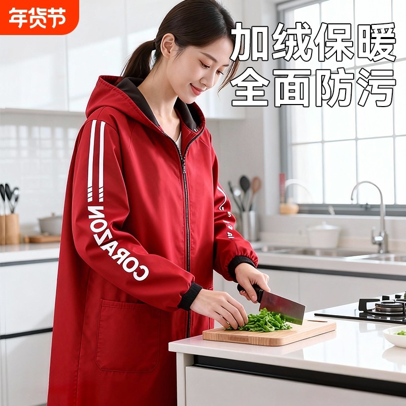 围裙罩衣厨房家用2025新款防水防油可外穿洋气年轻款专用外套做饭