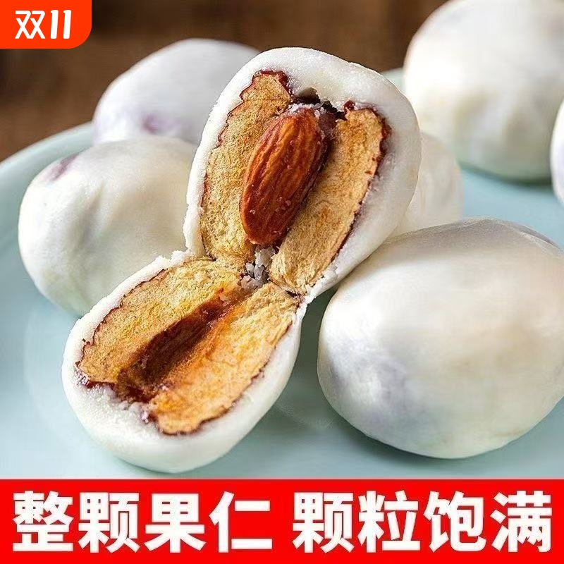 新疆特产网红奶枣扁桃仁夹心奶枣零食休闲食品1巴旦木奶香